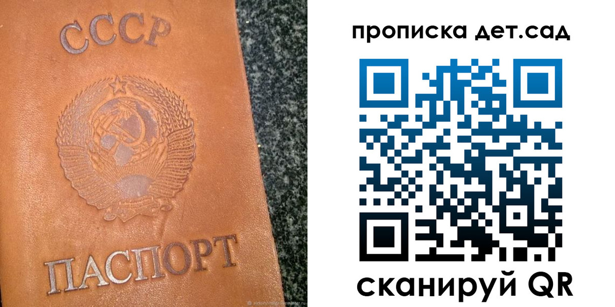 прописка поиск в Камышлове