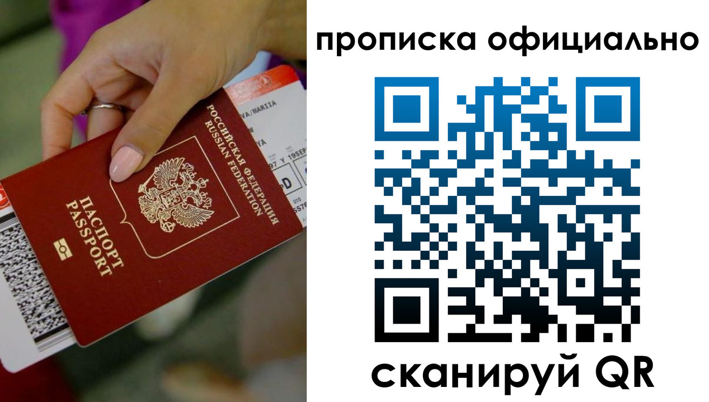 регистрация для дет. сада в Камышлове