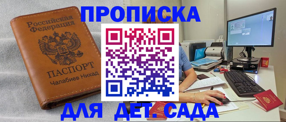 найти адрес прописки в Камышлове