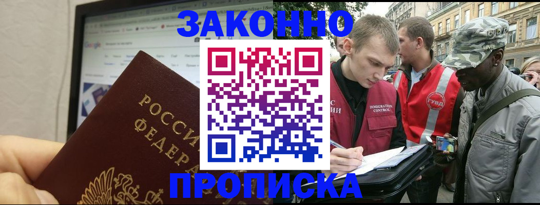 временная регистрация 2025 в Камышлове