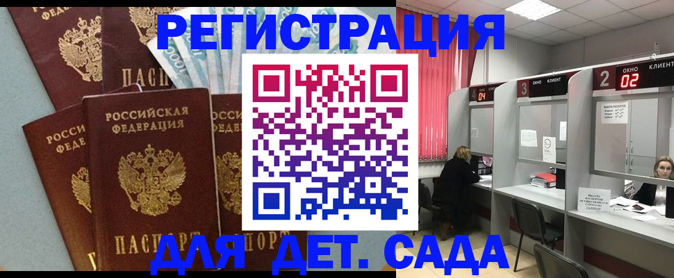 прописка регистрация в Камышлове