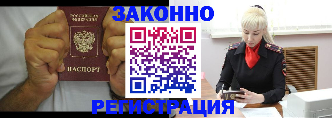 регистрация в Камышлове