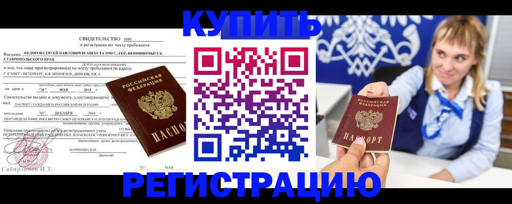 временная регистрация госуслуги в Камышлове