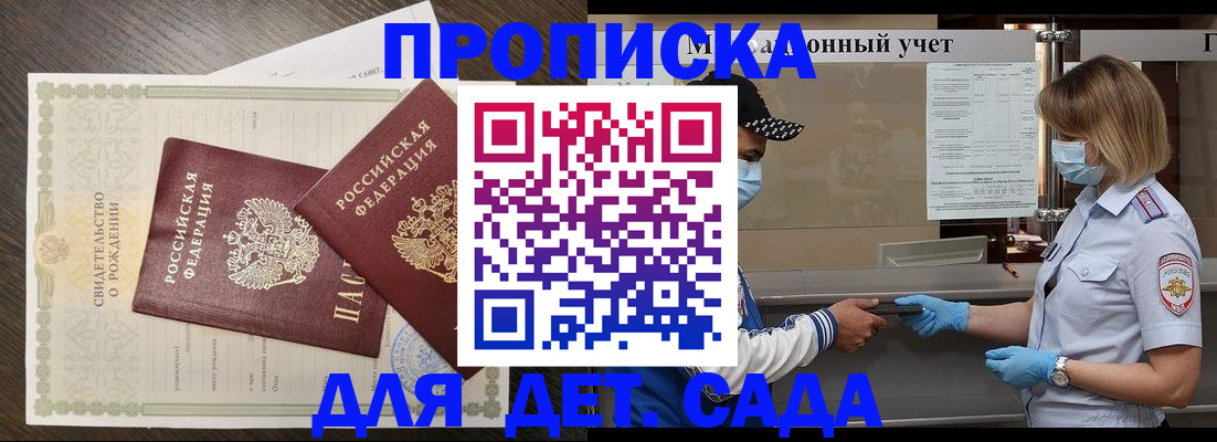 временная регистрация адрес в Камышлове