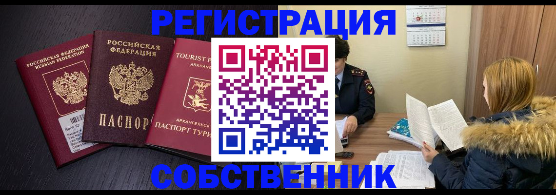 регистрация для школы в Камышлове